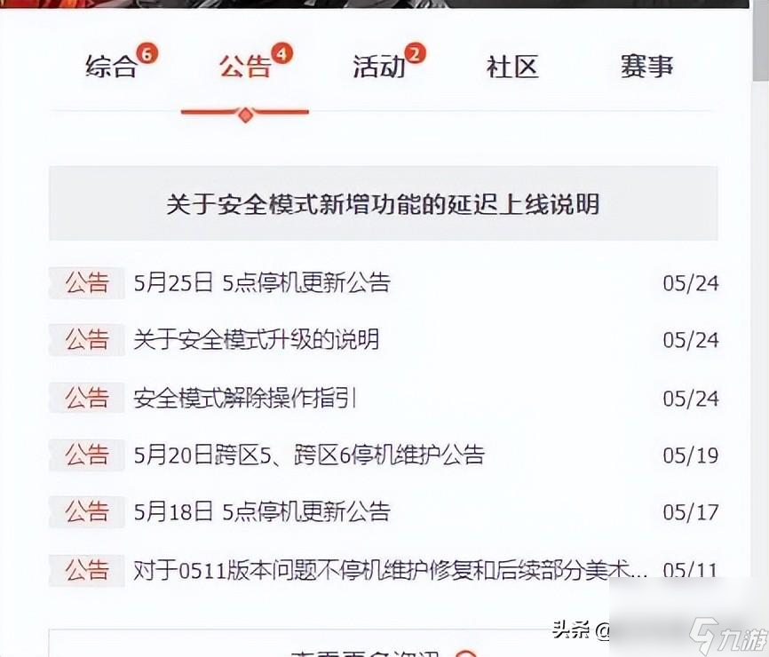 dnf仓库密码怎么不显示了（dnf仓库锁改动详解）