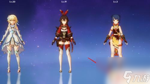 原神角色如何切换 怎么在原神中切换队伍成员角色