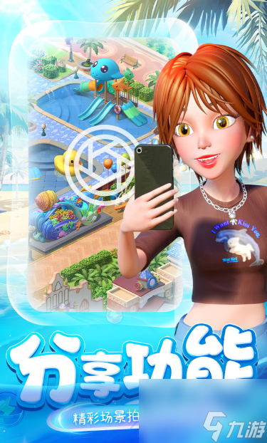 女孩与海攻略 女孩与海怎么玩解析