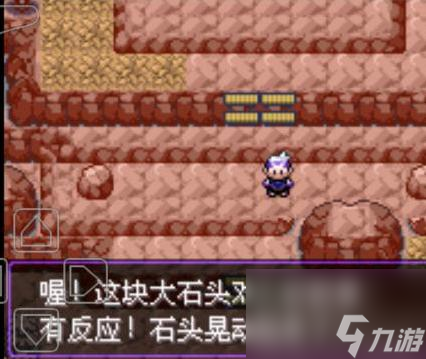 口袋妖怪漆黑的魅影小火马在哪抓？