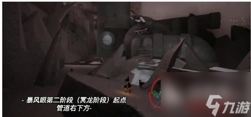 光遇暴风眼伊甸神坛位置在哪 暴风眼伊甸神坛位置一览