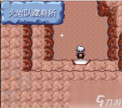 口袋妖怪漆黑的魅影小火马在哪抓？
