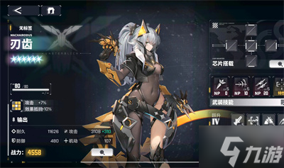 《交错战线》主养角色分析分享