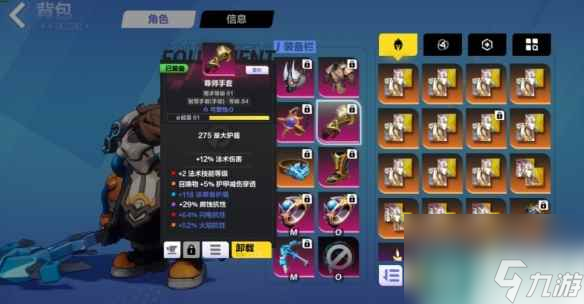 单机攻略《火炬之光无限》SS3雷霆之灵bd攻略