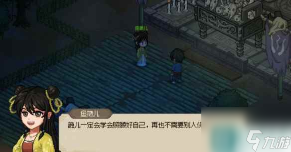 单机攻略《大侠立志传》西南地区玩法要点