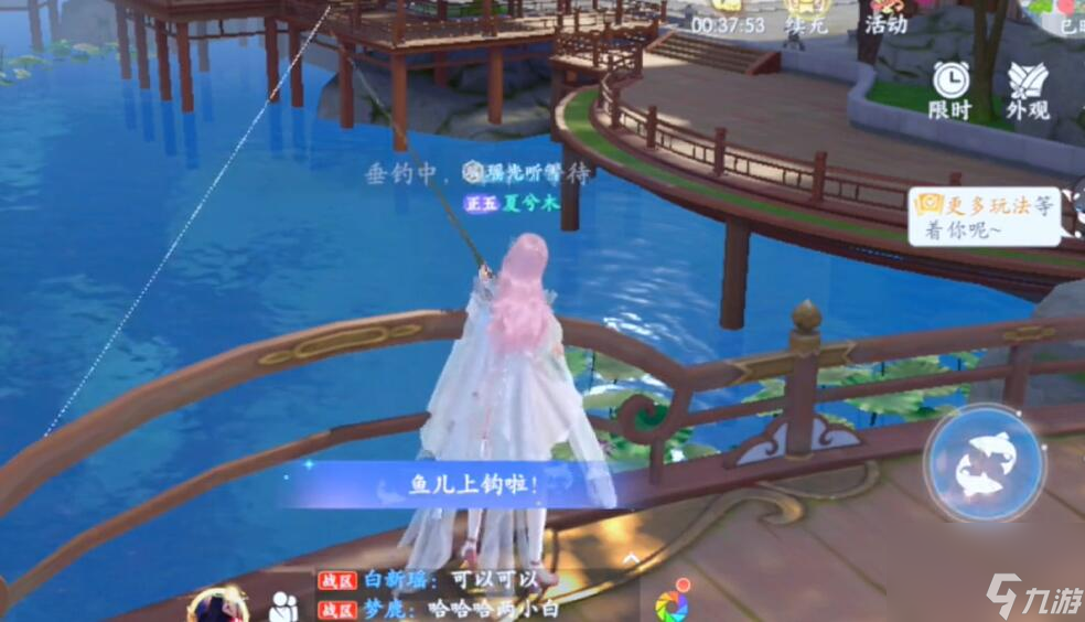 浮生忆玲珑怎么钓鱼