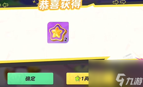 元梦之星蘑咕咕怎么获得