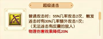 梦幻西游超级技能上线，召唤兽系统将迎来“重磅更新”？