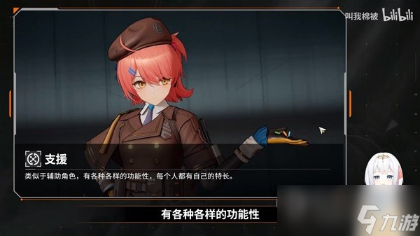 少女前線2追放前中期隊伍如何搭配