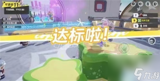 《元梦之星》暗夜玫瑰怎么样 暗夜玫瑰皮肤介绍
