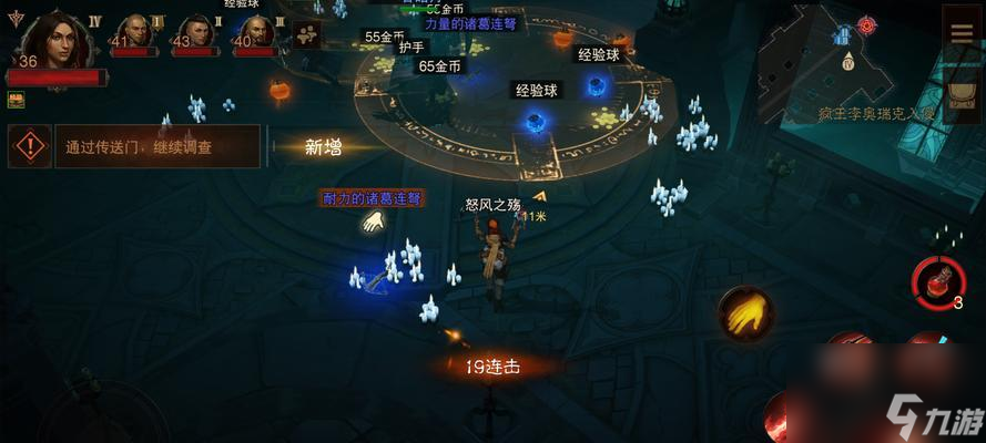 暗黑破坏神不朽战力提升攻略（如何升级、提高攻击力和技能）