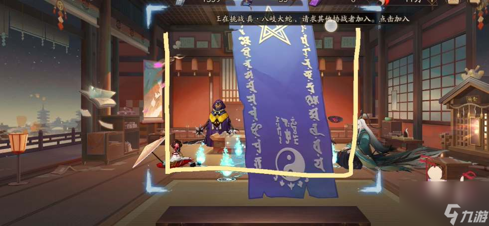陰陽(yáng)師1月神秘圖案是什么-1月神秘圖案一覽