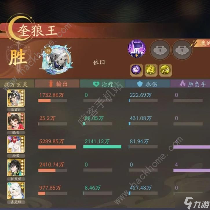 我自為道輪回BOSS陣容推薦 輪回BOSS怎么打