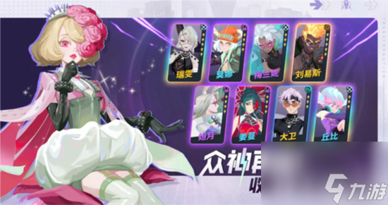 《众神派对》阿比盖尔怎么样 阿比盖尔玩法大全