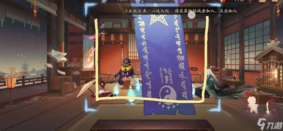 阴阳师1月神秘图案是什么 2024年1月神秘图案介绍[多图]