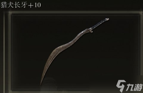 《艾尔登法环》武器怎么选 十大轮椅武器推荐