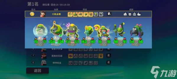 《决斗石灵之地》新手流派搭配推荐