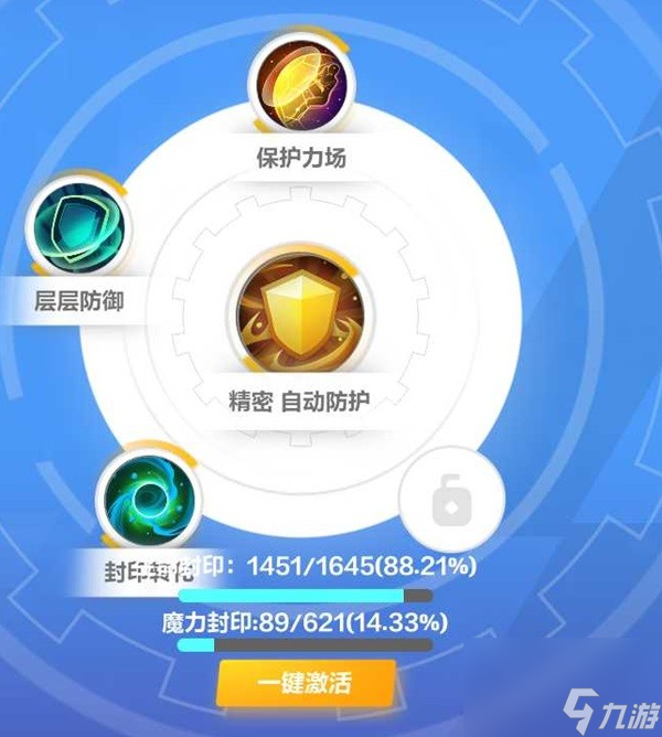 《火炬之光无限》SS3盾娘罗莎开荒BD推荐 新英雄盾娘罗莎开荒怎么搭配