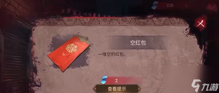 纸嫁衣双人版第二章谜题答案汇总一览