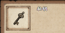 烟雨江湖秘钥在哪里买