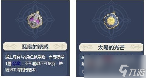 《铃兰之剑》伊奇角色培养攻略