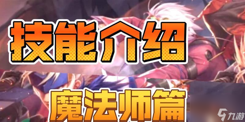 DNF手游魔法师和格斗家谁更厉害