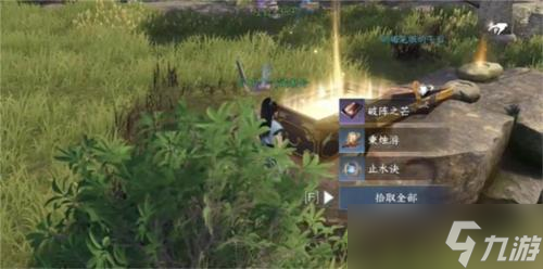 逆水寒手游江湖技能破阵之芒怎么获得 逆水寒手游江湖技能破阵之芒获取攻略