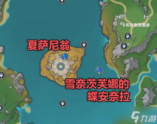 【原神】V4.3任务与探索 | 枫丹地方传奇BOSS成就获得其二
