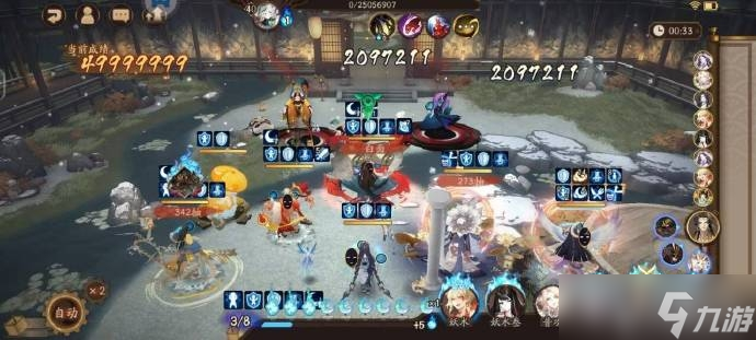 《阴阳师》超鬼王12月26日阵容搭配攻略