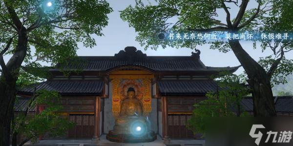逆水寒手游杭州词话灵隐寺怎么做 逆水寒手游杭州词话灵隐寺玩法攻略