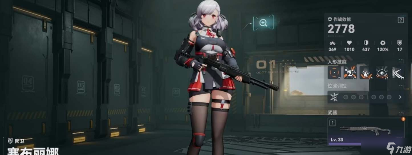 《少女前线2追放》塞布丽娜值得培养吗？