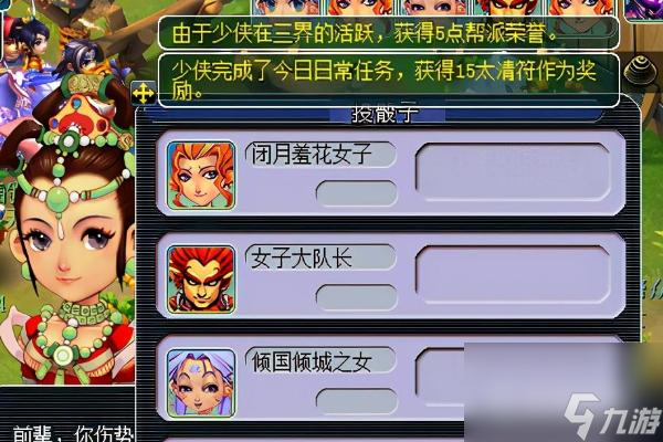 梦幻西游的华光玉之伤五开值得刷吗？ （梦幻西游华光玉之伤）