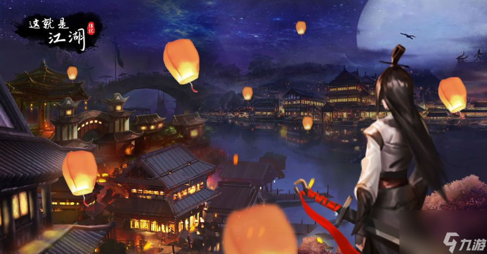 这就是江湖门派大全截图