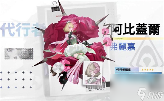 《众神派对》阿比盖尔怎么样 阿比盖尔玩法大全