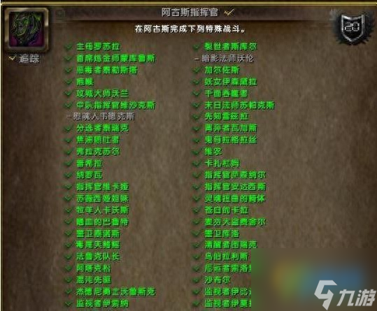 暗影法师沃伦几点刷新 暗影法师沃伦出现时间  必看 