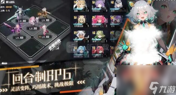 《交错战线》最新兑换码大全