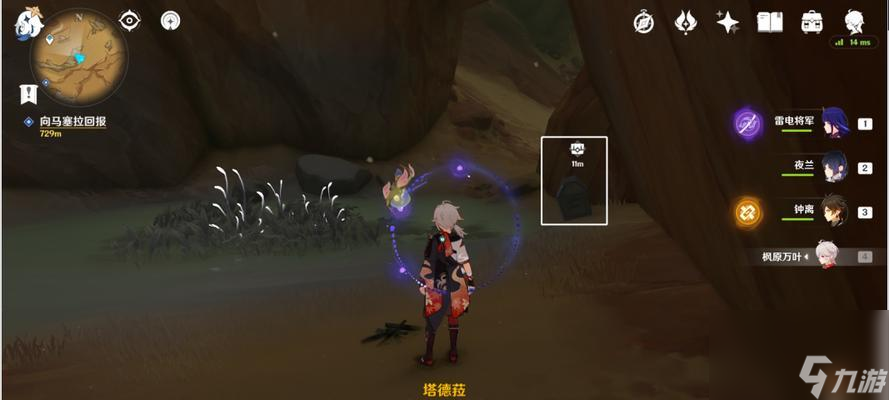 《原神千夜故事集四殘頁全收集攻略》（輕松找回四張殘頁，完整收集千夜故事）
