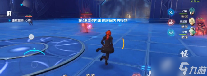 原神45级突破任务攻略