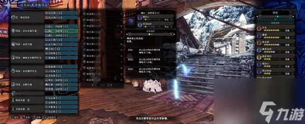 《怪物猎人世界》冰原斩斧毕业配装合集 黑龙斩斧怎么配装