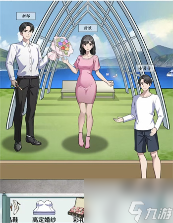 <a id='link_pop' class='keyword-tag' href='https://www.9game.cn/wznd/'>文字脑洞</a>爱情誓言攻略