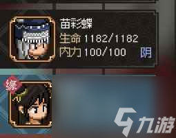 单机攻略《大侠立志传》西南地区玩法要点