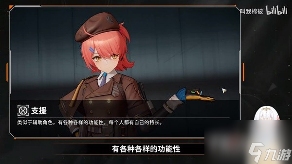 少女前线2追放前中期队伍搭配攻略