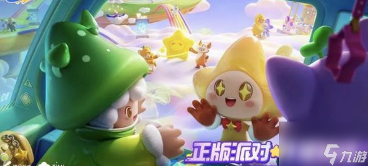 《元梦之星》如何换原始皮肤 换原始皮肤教程