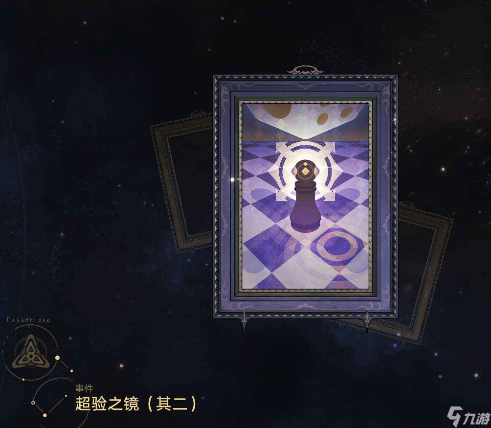 崩坏星穹铁道1.6超验之镜怎么选择