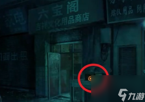 纸嫁衣双人版第二章谜题答案汇总一览