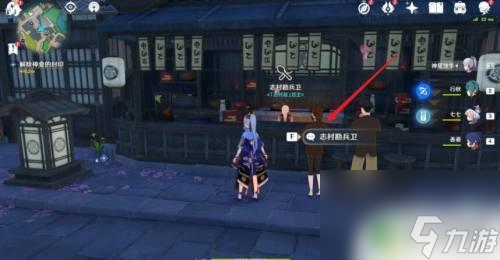 原神为什么抓不到螃蟹 原神螃蟹在哪里可以购买