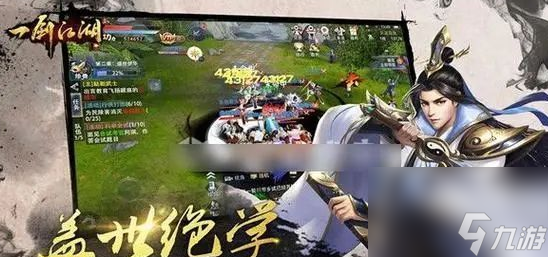 江湖人生怎么提升根骨 具体一览