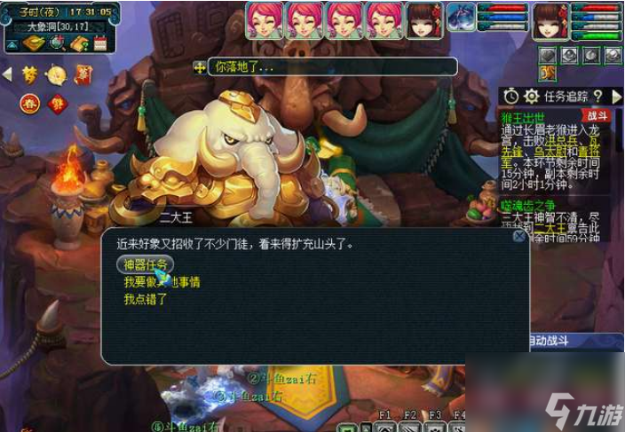 梦幻西游噬魂齿之争怎么做 梦幻西游噬魂齿之争任务攻略