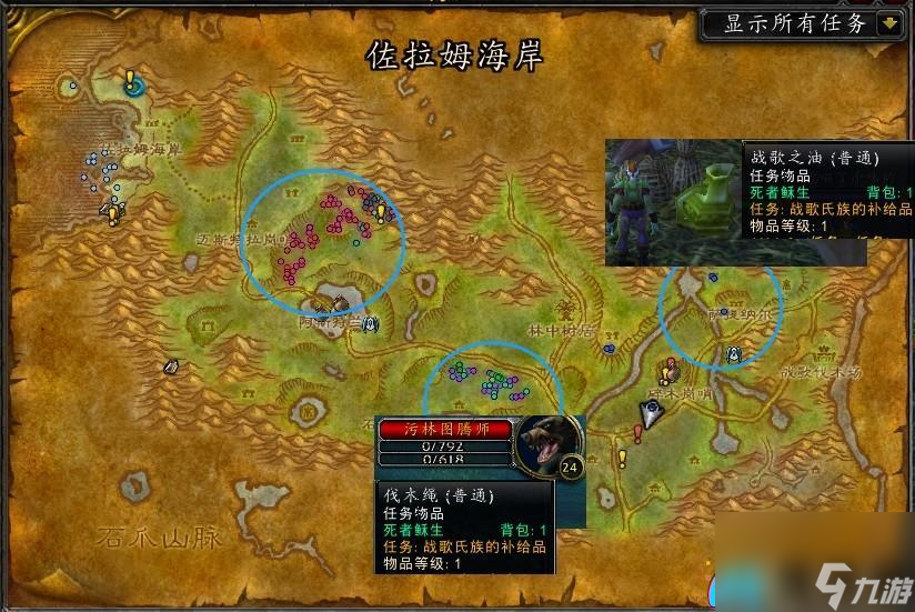 魔兽世界一箱战歌之斧任务怎么玩