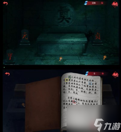《纸嫁衣双人版》全部关卡一览思路解析